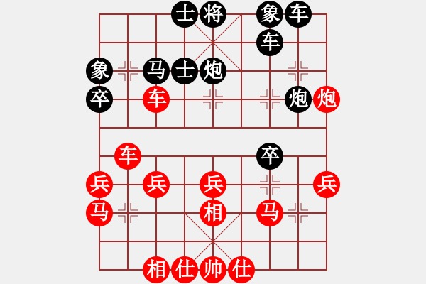 象棋棋譜圖片：男子組 3-19 云南 雷凱程 紅先和 江蘇 張驍 - 步數(shù)：30 