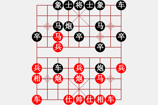 象棋棋譜圖片：丁如意 先勝 陳茂順 順炮直車對(duì)緩開(kāi)車 - 步數(shù)：20 