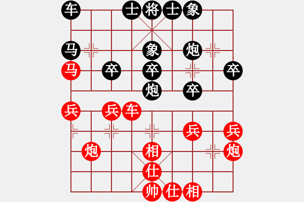 象棋棋谱图片：黄卿耀 先和 林进春 - 步数：30 
