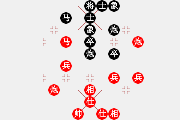 象棋棋谱图片：黄卿耀 先和 林进春 - 步数：40 