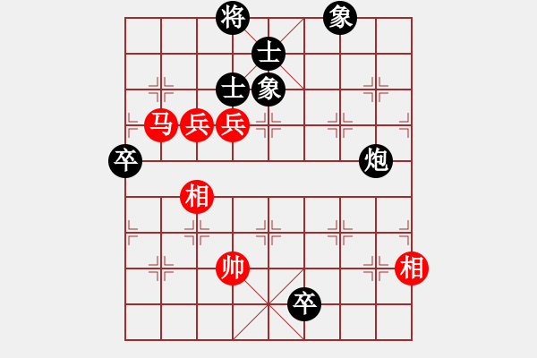 象棋棋譜圖片：李旭平 先勝 陳峰 - 步數(shù)：110 