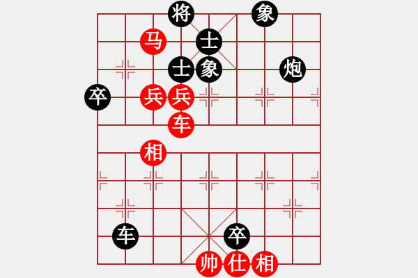 象棋棋譜圖片：李旭平 先勝 陳峰 - 步數(shù)：90 