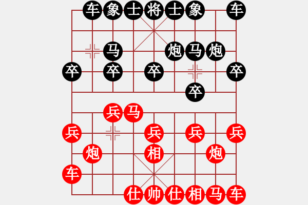 象棋棋譜圖片：天下有雪一(8段)-負(fù)-?？炒髱?9段) - 步數(shù)：10 