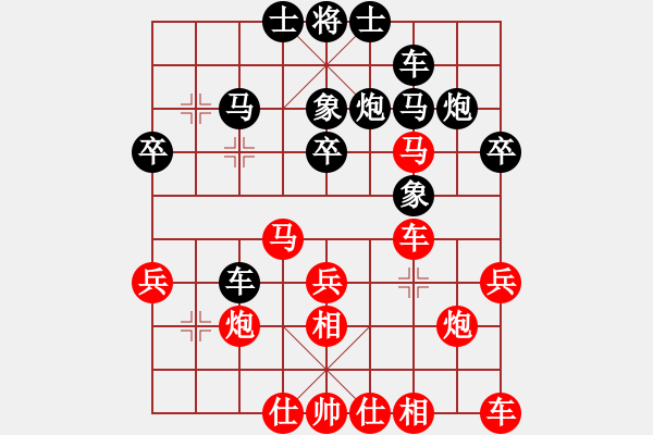 象棋棋譜圖片：天下有雪一(8段)-負(fù)-專砍大師(9段) - 步數(shù)：28 