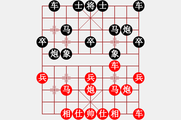 象棋棋譜圖片：20121119 1828 LMCZ - 牛郎 - 步數(shù)：20 