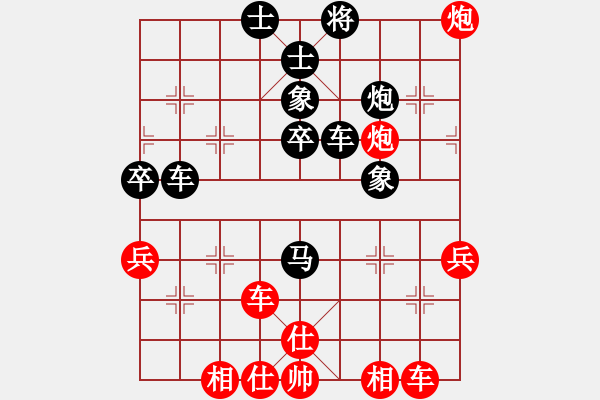 象棋棋譜圖片：20121119 1828 LMCZ - 牛郎 - 步數(shù)：50 