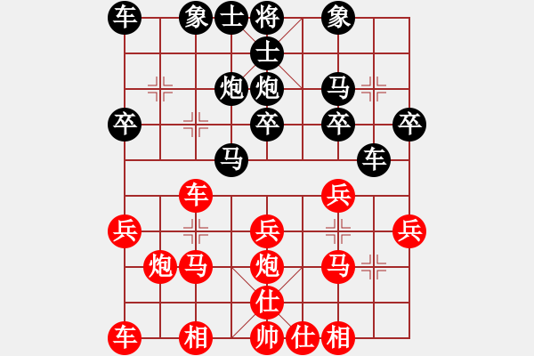 象棋棋譜圖片：棋壇戰(zhàn)神 -VS- 六極破蒼鳴 - 步數(shù)：20 