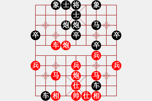 象棋棋譜圖片：棋壇戰(zhàn)神 -VS- 六極破蒼鳴 - 步數(shù)：30 