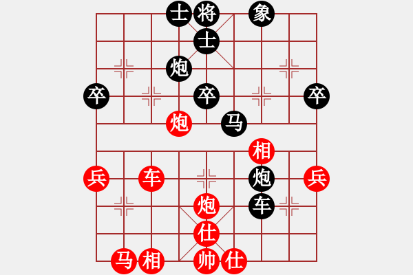 象棋棋譜圖片：棋壇戰(zhàn)神 -VS- 六極破蒼鳴 - 步數(shù)：40 