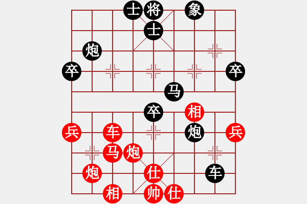 象棋棋譜圖片：棋壇戰(zhàn)神 -VS- 六極破蒼鳴 - 步數(shù)：50 