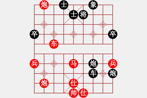 象棋棋譜圖片：棋壇戰(zhàn)神 -VS- 六極破蒼鳴 - 步數(shù)：70 