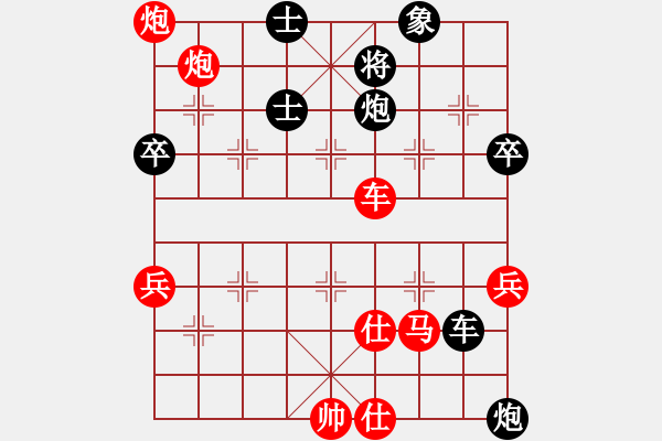 象棋棋譜圖片：棋壇戰(zhàn)神 -VS- 六極破蒼鳴 - 步數(shù)：80 