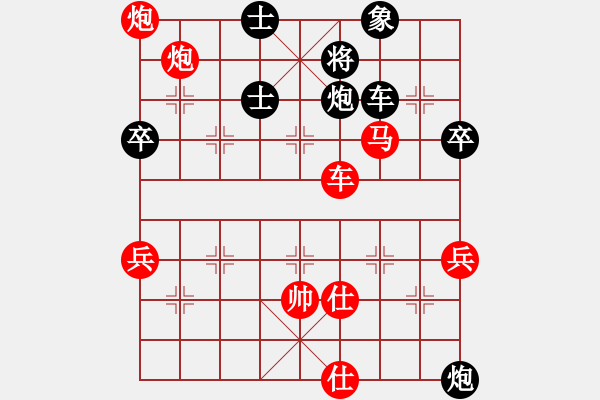 象棋棋譜圖片：棋壇戰(zhàn)神 -VS- 六極破蒼鳴 - 步數(shù)：87 