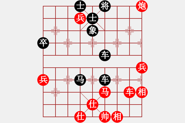 象棋棋譜圖片：梧桐雨[492498588] -VS- 橫才俊儒[292832991] - 步數(shù)：130 