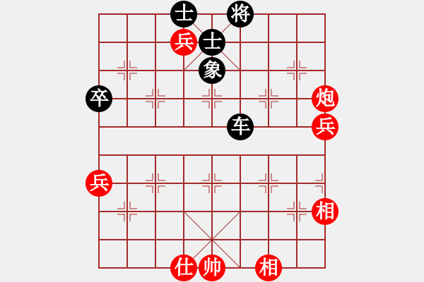 象棋棋譜圖片：梧桐雨[492498588] -VS- 橫才俊儒[292832991] - 步數(shù)：140 