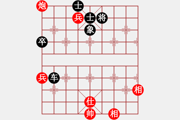 象棋棋譜圖片：梧桐雨[492498588] -VS- 橫才俊儒[292832991] - 步數(shù)：150 