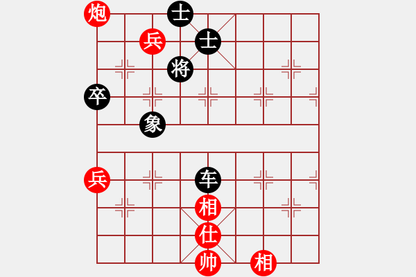 象棋棋譜圖片：梧桐雨[492498588] -VS- 橫才俊儒[292832991] - 步數(shù)：160 