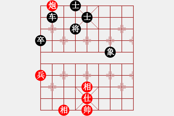 象棋棋譜圖片：梧桐雨[492498588] -VS- 橫才俊儒[292832991] - 步數(shù)：170 