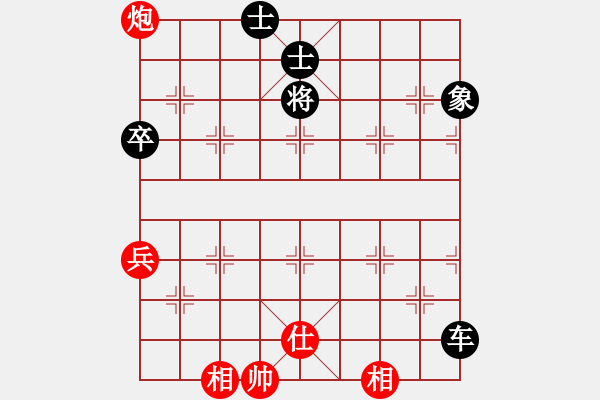 象棋棋譜圖片：梧桐雨[492498588] -VS- 橫才俊儒[292832991] - 步數(shù)：180 