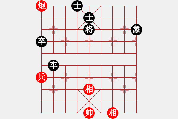 象棋棋譜圖片：梧桐雨[492498588] -VS- 橫才俊儒[292832991] - 步數(shù)：190 