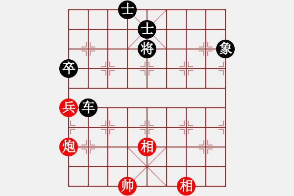 象棋棋譜圖片：梧桐雨[492498588] -VS- 橫才俊儒[292832991] - 步數(shù)：200 