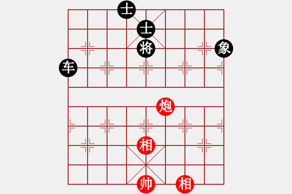 象棋棋譜圖片：梧桐雨[492498588] -VS- 橫才俊儒[292832991] - 步數(shù)：210 