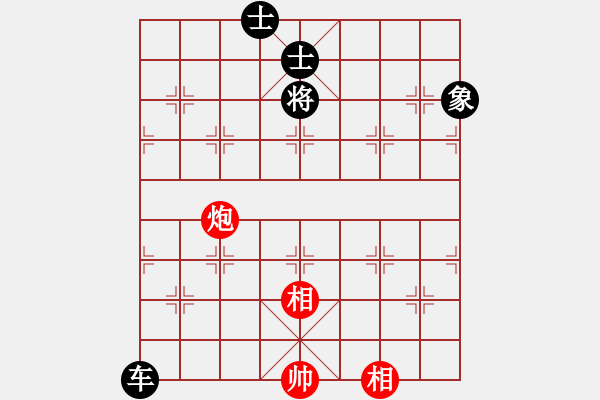 象棋棋譜圖片：梧桐雨[492498588] -VS- 橫才俊儒[292832991] - 步數(shù)：212 