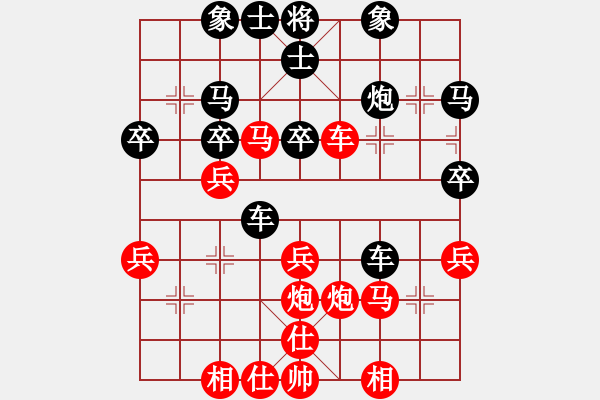 象棋棋譜圖片：梧桐雨[492498588] -VS- 橫才俊儒[292832991] - 步數(shù)：40 