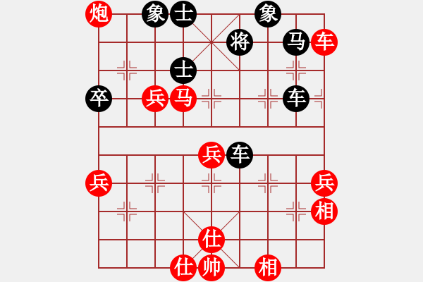 象棋棋譜圖片：梧桐雨[492498588] -VS- 橫才俊儒[292832991] - 步數(shù)：70 