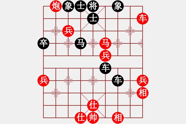 象棋棋譜圖片：梧桐雨[492498588] -VS- 橫才俊儒[292832991] - 步數(shù)：90 