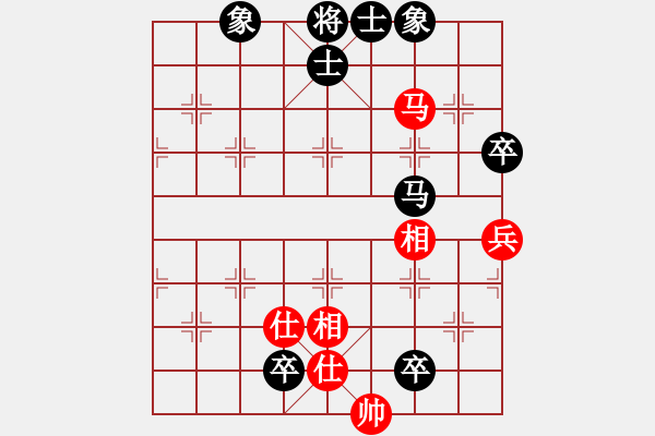 象棋棋譜圖片：持后僥幸后勝褚巍生 - 步數(shù)：110 