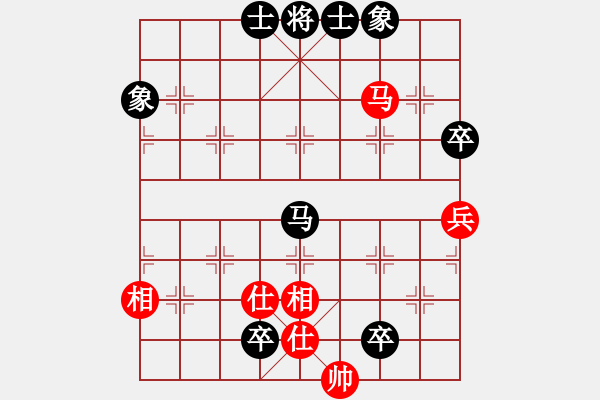 象棋棋譜圖片：持后僥幸后勝褚巍生 - 步數(shù)：130 