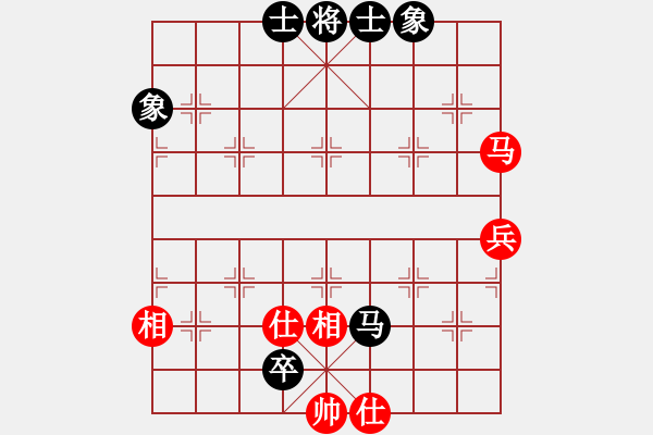 象棋棋譜圖片：持后僥幸后勝褚巍生 - 步數(shù)：140 