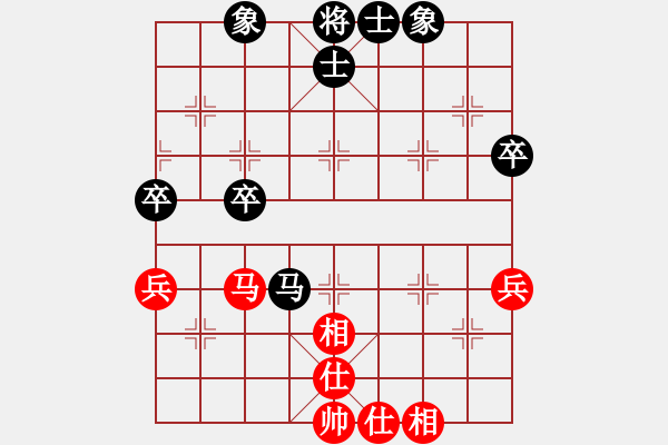 象棋棋譜圖片：持后僥幸后勝褚巍生 - 步數(shù)：60 