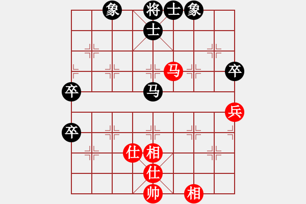 象棋棋譜圖片：持后僥幸后勝褚巍生 - 步數(shù)：70 