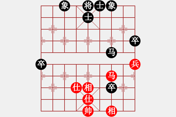 象棋棋譜圖片：持后僥幸后勝褚巍生 - 步數(shù)：90 