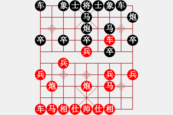 象棋棋譜圖片：湖北-白發(fā)魔女VSfxt7661(2015-6-12) - 步數(shù)：16 