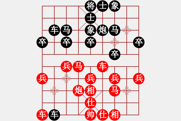 象棋棋谱图片：安徽队 赵寅 和 河北棋院队 刘钰 - 步数：30 