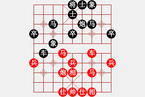 象棋棋谱图片：安徽队 赵寅 和 河北棋院队 刘钰 - 步数：40 