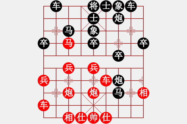 象棋棋譜圖片：梁家軍劍俠(4r)-負(fù)-國(guó)腳(7級(jí)) - 步數(shù)：30 