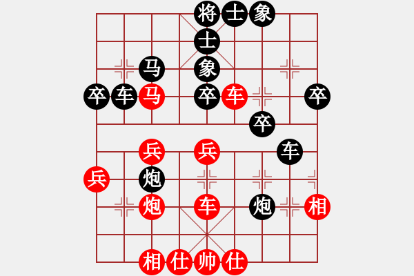 象棋棋譜圖片：梁家軍劍俠(4r)-負(fù)-國(guó)腳(7級(jí)) - 步數(shù)：40 