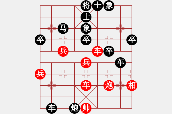 象棋棋譜圖片：梁家軍劍俠(4r)-負(fù)-國(guó)腳(7級(jí)) - 步數(shù)：50 