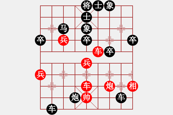 象棋棋譜圖片：梁家軍劍俠(4r)-負(fù)-國(guó)腳(7級(jí)) - 步數(shù)：54 