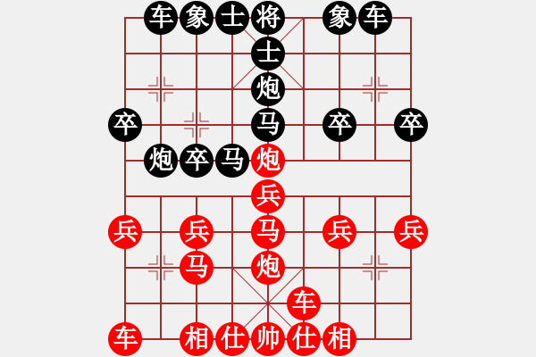 象棋棋譜圖片：行者必達(dá)[紅] -VS- 一般[黑] - 步數(shù)：20 