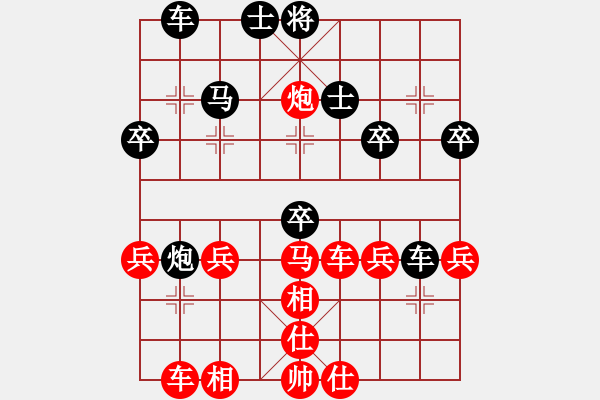 象棋棋譜圖片：行者必達(dá)[紅] -VS- 一般[黑] - 步數(shù)：40 