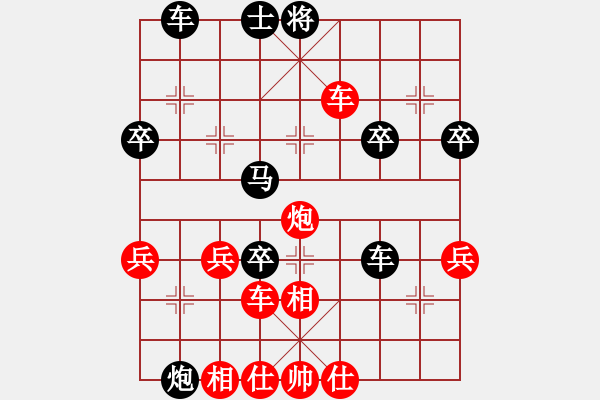 象棋棋譜圖片：行者必達(dá)[紅] -VS- 一般[黑] - 步數(shù)：50 