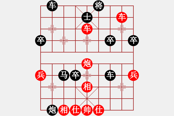 象棋棋譜圖片：行者必達(dá)[紅] -VS- 一般[黑] - 步數(shù)：60 