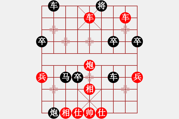 象棋棋譜圖片：行者必達(dá)[紅] -VS- 一般[黑] - 步數(shù)：61 