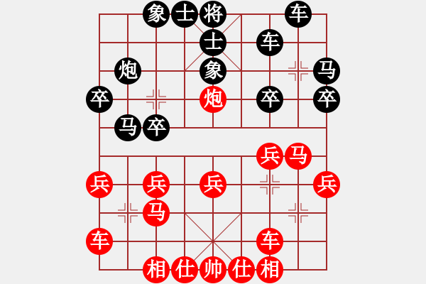 象棋棋譜圖片：河南老劉(天罡)-負(fù)-冷月詩魂(9f) - 步數(shù)：20 