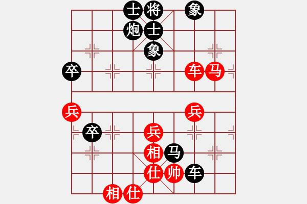 象棋棋譜圖片：河南老劉(天罡)-負(fù)-冷月詩魂(9f) - 步數(shù)：70 